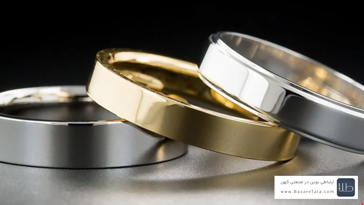 طلا یا رودیوم